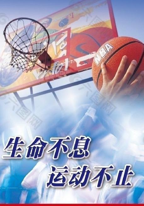 慢跑的人