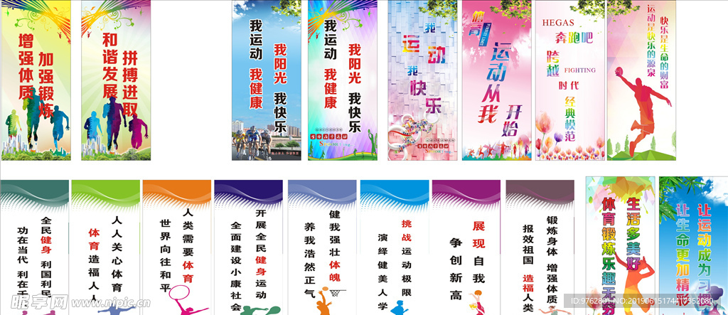 级压力之下
