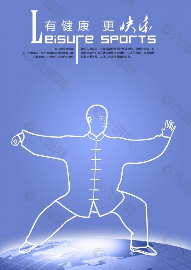 夺金×9！中国队金牌九宫格来了.